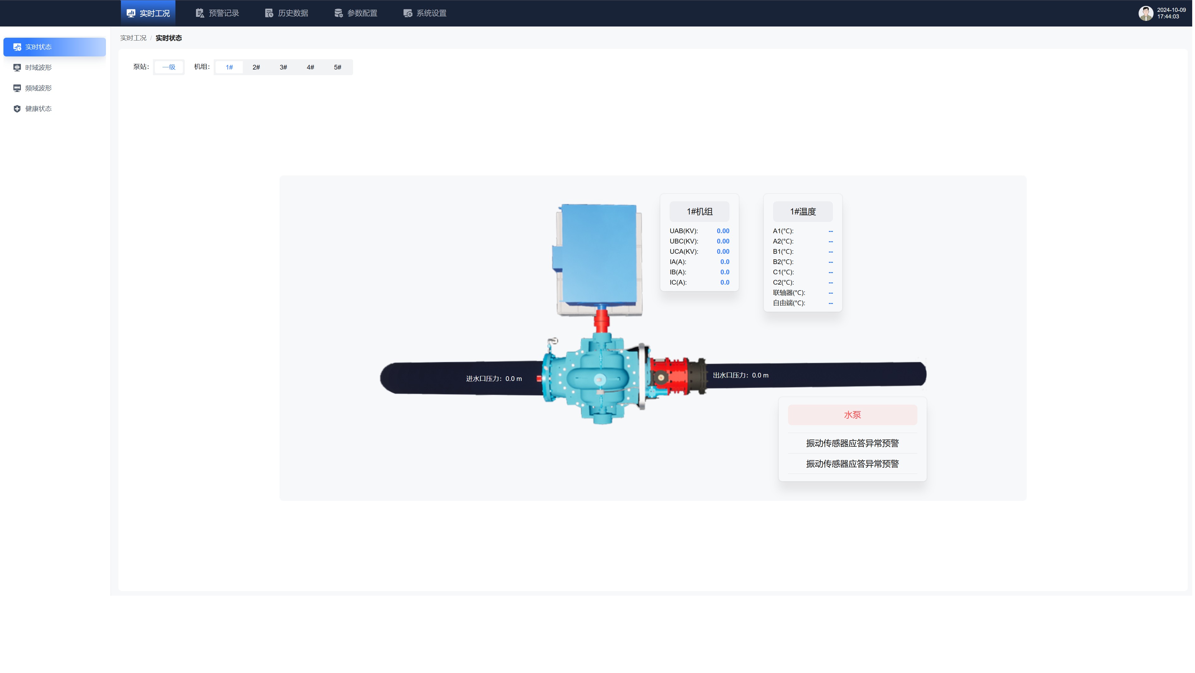 NY Digital Awards Winner - Cross-Brand Industrial Equipment Intelligent Platform
