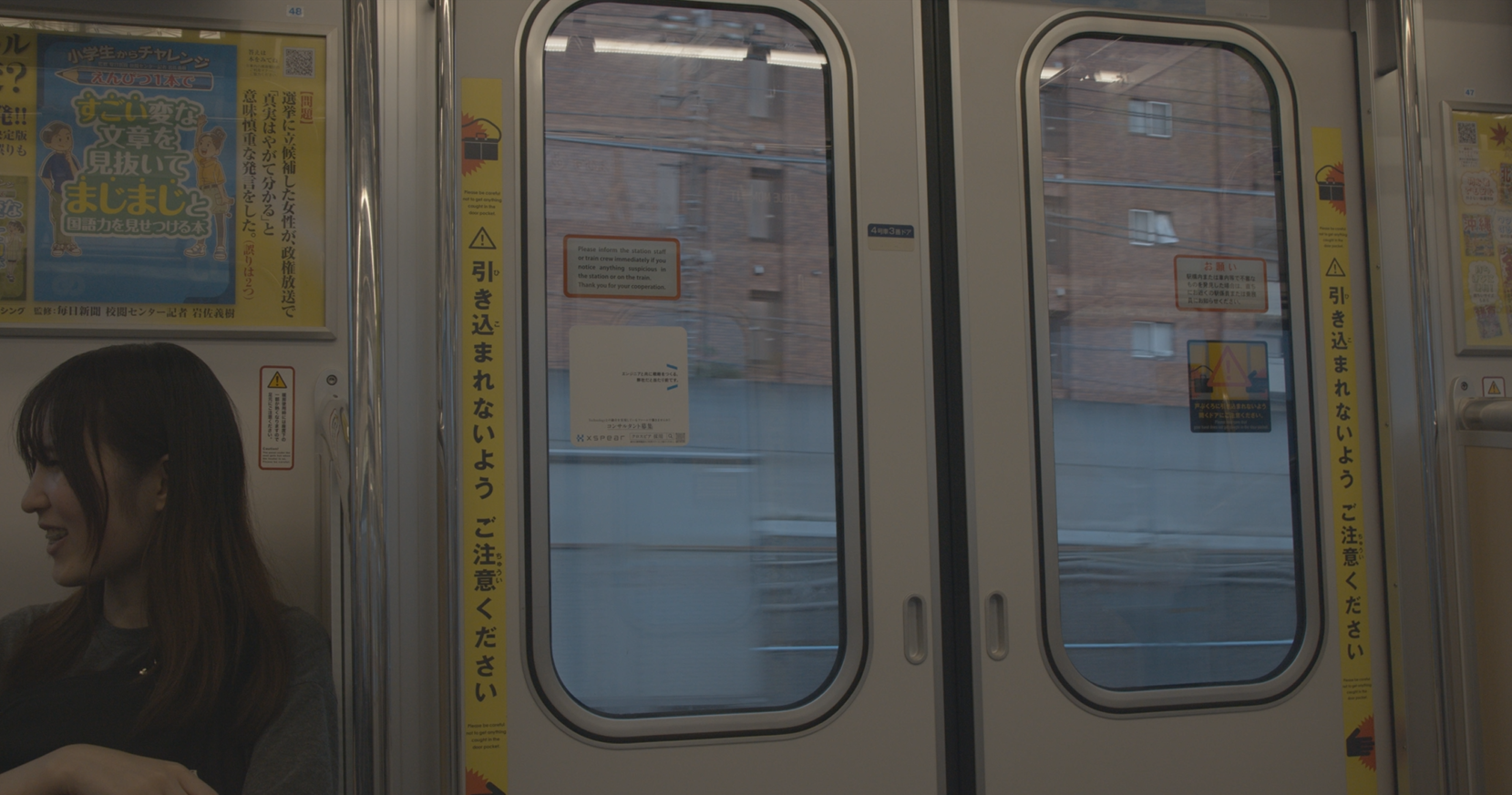 NY Digital Awards Winner - To Be